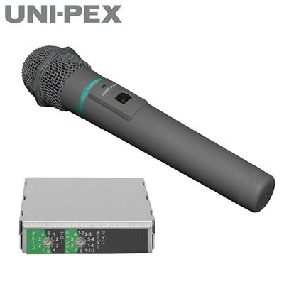 WM-3400＋DU350ユニペックス UNI-PEX 防災用品300MHz帯 システムセット用オプション増設用 防滴型ワイヤレスマイクロホン＋ワイヤレスチューナー