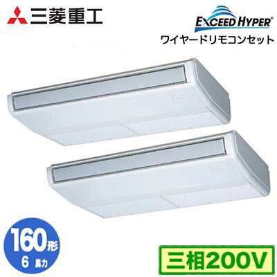 超高効率を実現する立役者。R32冷媒使用『EXCEED HYPER』室内機：FDEZP806S×2室外機：FDCZP1606H×1リモコン：RC-DX3D×1分岐管：DIS-WA1G×1室内機寸法：高さ210×幅1320×奥行690mm 33kg室外機寸法：高さ1505×幅970×奥行370mm 重さ115kg能力目安：事務所 94〜139平方メートル (6馬力)※ecoタッチリモコン、分岐管を含んだ価格になります省エネタイプFDEZ1605HP5SAの後継品です。※法人様/現場宛への配送可能。個人宅への配送は不可となっております。【R32】検索用カテゴリ175※こちらの商品は大型商品のため、代金引換での配送はできません。ご注文頂いてもキャンセルとさせて頂きますので、クレジットまたは銀行振込でのご注文をお願いいたします。