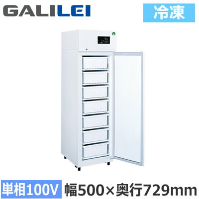 EKF-007FX2フクシマガリレイ 業務用厨房機器 業務用冷凍庫 検食用フリーザーノンフロン 幅500×奥行729m..