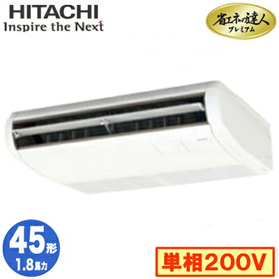 室内機：RPC-GP45KA×1室外機：RAS-GP45RGHJ2×1リモコン：PC-ARFG4×1能力目安：事務所 26〜39平方メートル (1.8馬力)室内機寸法：高さ235×幅960×奥行690mm 重さ26kg室外機寸法：高さ629×幅799(+99)×奥行300mm 重さ41kgリモコンを含んだ価格になります省エネタイプ※RPC-GP45RGHJ7 の後継品です。検索用カテゴリ175※こちらの商品は大型商品のため、代金引換での配送はできません。ご注文頂いてもキャンセルとさせて頂きますので、クレジットまたは銀行振込でのご注文をお願いいたします。