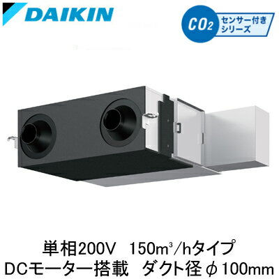 VAMD15AAYダイキン 業務用換気機器全熱交換器ユニット ベンティエール天井埋込ダクト形 標準 DCモーター搭載150立方メートル/hタイプ ..