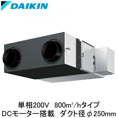 ●VAMD80AAダイキン 業務用換気機器全熱交換器ユニット ベンティエール天井埋込ダクト形 標準 DCモーター搭載800立方メートル/hタイプ 単相200V用