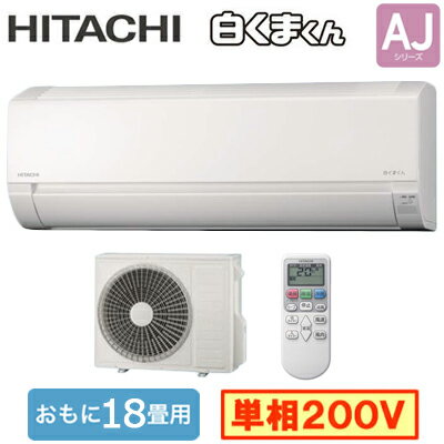 【照明器具やエアコンの設置工事も承ります 電設資材の激安総合ショップ】
