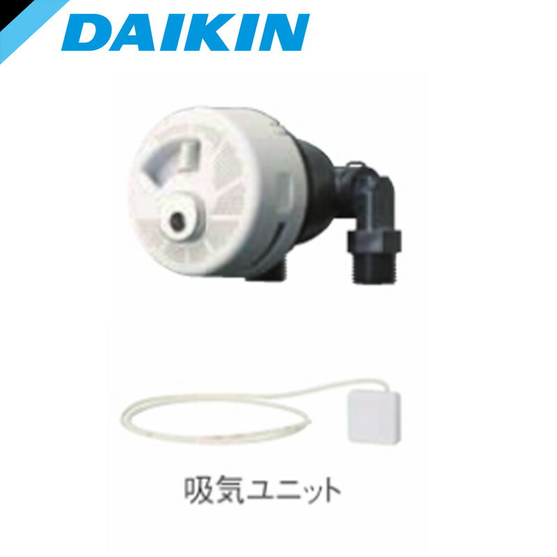 楽天市場】ダイキン バブルアダプターの通販