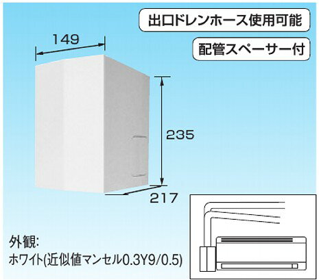 楽天市場】ドレンアップキット 200vの通販