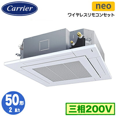 熱交換器を結露水を利用して洗って乾かす「マジック洗浄」機能搭載。熱交換器アクア樹脂コーティング、乾燥運転、ドレン水排出。室内機：AIU-GP501H室外機：ROA-RP501Hリモコン：RBC-ATX41+RBC-AXRU41Uパネル：RBC-U43PG※画像はグランホワイト(W)です。能力目安：事務所 29〜43平方メートル (2馬力)室内機寸法：高さ235×幅840×奥行840mm 重さ19kg室外機寸法：高さ550×幅780（+69）×奥行290mm 重さ34kgパネル寸法：高さ30×幅950×奥行950mm 重さ5kg※ワイヤレスリモコン・パネルを含んだ価格になります。廉価タイプ※配送時刻の指定には別途料金がかかります。(3000円〜 都度お見積りとなります)【R32】 【東芝 業務用エアコン】検索用カテゴリ170※こちらの商品は大型商品のため、代金引換での配送はできません。ご注文頂いてもキャンセルとさせて頂きますので、クレジットまたは銀行振込でのご注文をお願いいたします。