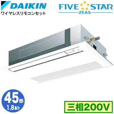 多彩な吹出しパターンで、様々な設置場所に対応。室内機：FHKP45GA×1室外機：RSRP45DT×1パネル：BYKP56MAF×1センシングユニット：BRE52B2F×1リモコン：BRC4L1×1室内機寸法（天井内）：高さ215×幅1000×奥行598mm 重さ25kg室外機寸法：高さ610×幅795×奥行300mm 重さ41kgパネル寸法：高さ45×幅1180×奥行658mm（天井面露出厚さ30mm） 5.5kgパネルカラー：フレッシュホワイト能力目安：事務所 26〜39平方メートル (1.8馬力)※化粧パネル・センシングユニット・ワイヤレスリモコンを含んだ価格になります省エネタイプSSRK45CNTの後継品です。【R32】 【補助金対象】検索用カテゴリ173※こちらの商品は大型商品のため、代金引換での配送はできません。ご注文頂いてもキャンセルとさせて頂きますので、クレジットまたは銀行振込でのご注文をお願いいたします。