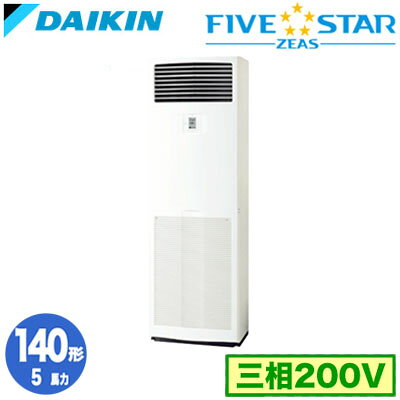 上下左右に気流を届け空間全体をムラなく快適に。ダイキン独自の新気流制御。室内機：FVP140FC×1室外機：RSRP140D×1室内機寸法：高さ1850×幅600×奥行350mm 重さ47kg室外機寸法：高さ1430×幅940×奥行320mm 重さ90kg能力目安：事務所 82〜122平方メートル (5馬力)省エネタイプ※プロパン、ブタン、メタンなどのガス機器、殺虫剤などのスプレー類、煙や薬剤、塗料を近くで使用しないでください。冷媒センサーが検知し、運転できない場合があります。また、理・美容院において、ヘアスプレーなどに含まれるシロキサンにより、冷媒センサーが検知しなくなる可能性があります。SSRV140Cの後継品です。【R32】 【補助金対象】検索用カテゴリ177※こちらの商品は大型商品のため、代金引換での配送はできません。ご注文頂いてもキャンセルとさせて頂きますので、クレジットまたは銀行振込でのご注文をお願いいたします。