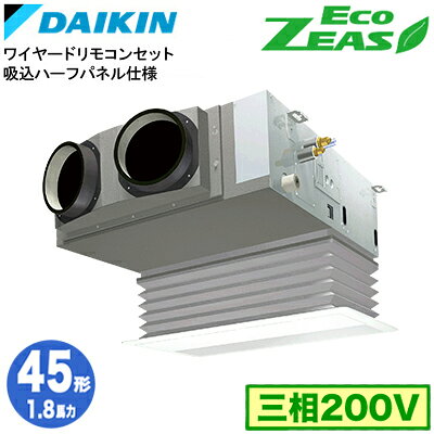 吹出口を自由に調整。スペースに合わせた快適空間を。室内機：FHBP45FB×1室外機：RZRP45CT×1パネル：BYBSJ56LAF×1リモコン：BRC1G4×1室内機寸法：高さ272×幅700×奥行800mm 重さ30kg室外機寸法：高さ610×幅795×奥行300mm 重さ37kgパネル寸法：高さ55×幅800×奥行500mm（天井面露出厚さ10mm）能力目安：事務所 26〜39平方メートル (1.8馬力)※吸込ハーフパネル・ワイヤードリモコンを含んだ価格になります※吸込用キャンバス、吹出グリル、フレキシブルダクト等は別売です標準タイプSZRB45BYTの後継品です。【R32】 【補助金対象】検索用カテゴリ251