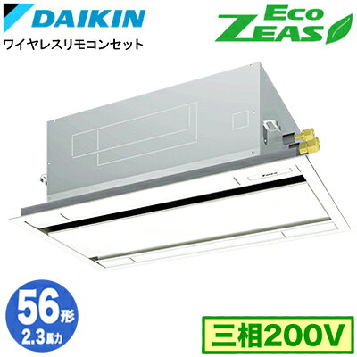 直線的にすっきりおさまる洗練されたフラットパネル。2つの吹き出し口ごとに風向を個別に設定できる「風向独立フラップ」室内機：FHGP56GA×1室外機：RZRP56CT×1パネル：BYBCP50CF×1リモコン：BRC7L2F×1室内機寸法（天井内）：高さ350×幅775×奥行620mm 重さ19kg室外機寸法：高さ610×幅795×奥行300mm 重さ41kgパネル寸法：高さ55×幅1070×奥行700mm（天井面露出厚さ10mm） 10kg能力目安：事務所 33〜49平方メートル (2.3馬力)※画像はフレッシュホワイトです。※パネルカラー：ブラウンでのご注文の際は価格をお問合せ下さい。※標準パネル・ワイヤレスリモコンを含んだ価格になります標準タイプSZRG56BYNTの後継品です。【R32】 【補助金対象】検索用カテゴリ172※こちらの商品は大型商品のため、代金引換での配送はできません。ご注文頂いてもキャンセルとさせて頂きますので、クレジットまたは銀行振込でのご注文をお願いいたします。