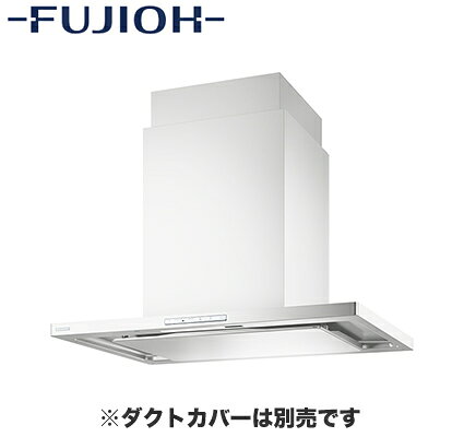 商品サイズ：幅900mm×奥行650mm×高さ600mm〜760mmご確認下さい：　※受注生産品のため、お届けまで約2週間程度かかります。※お急ぎの方はスタッフまでご相談ください。　※商品の詳細寸法に関しては図面をお渡ししますので、スタッフまでお気軽にご依頼ください。　※別売のダクトカバーが必要な方はスタッフまでお問い合わせ下さい。検索用カテゴリ257