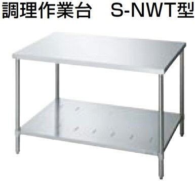 楽天市場】サンウェーブ 流し台（厨房用作業台｜業務用厨房用品
