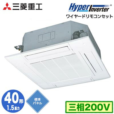室内機：FDTZP636SA×1室外機：FDCVP406H×1パネル：T-PSA-6AW×1リモコン：RC-DX3D×1室内機寸法：高さ236×幅840×奥行840mm 重さ21kg室外機寸法：高さ640×幅800(＋71)×奥行290mm 重さ46kg能力目安：事務所 24〜35平方メートル (1.5馬力)カラー：ファインスノー※他のカラーをご希望の場合、お問い合わせ下さい。※標準パネル、ecoタッチリモコンを含んだ価格になります標準タイプFDTV405HA5SAの後継品です。※法人様/現場宛への配送可能。個人宅への配送は不可となっております。【R32】 【補助金対象】検索用カテゴリ170※こちらの商品は大型商品のため、代金引換での配送はできません。ご注文頂いてもキャンセルとさせて頂きますので、クレジットまたは銀行振込でのご注文をお願いいたします。