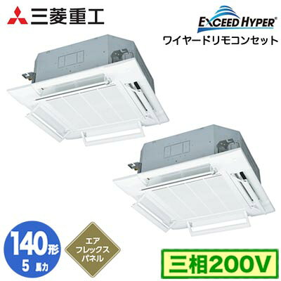 超高効率を実現する立役者。R32冷媒使用『EXCEED HYPER』室内機：FDTZP716SA×2室外機：FDCZP1406H×1パネル：T-PSAE-6AW×2リモコン：RC-DX3D×1分岐管：DIS-WA1G室内機寸法：高さ236×幅840×奥行840mm 重さ21kg室外機寸法：高さ1505×幅970×奥行370mm 重さ115kg能力目安：事務所 82〜122平方メートル (5馬力)カラー：ファインスノー※他のカラーをご希望の場合、お問い合わせ下さい。※エアフレックスパネル、ecoタッチリモコン、分岐管を含んだ価格になります省エネタイプFDTZ1405HP5SAの後継品です。※法人様/現場宛への配送可能。個人宅への配送は不可となっております。【R32】 【補助金対象】検索用カテゴリ170※こちらの商品は大型商品のため、代金引換での配送はできません。ご注文頂いてもキャンセルとさせて頂きますので、クレジットまたは銀行振込でのご注文をお願いいたします。