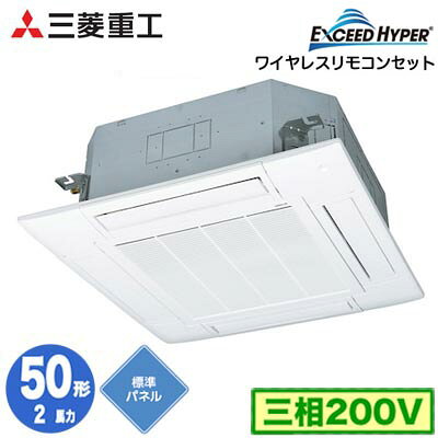 超高効率を実現する立役者。R32冷媒使用『EXCEED HYPER』室内機：FDTZP636SA×1室外機：FDCZP506H×1パネル：T-PSA-6AW×1ワイヤレスリモコン：RCN-D5×1ワイヤレス受信部：LA-T-5BW1×1室内機寸法：高さ236×幅840×奥行840mm 重さ21kg室外機寸法：高さ640×幅800(＋71)×奥行290mm 重さ46kg能力目安：事務所 29〜43平方メートル (2馬力)カラー：ファインスノー※他のカラーをご希望の場合、お問い合わせ下さい。※標準パネル、ワイヤレスリモコン、ワイヤレス受信部を含んだ価格になります省エネタイプFDTZ505HA5SAの後継品です。※法人様/現場宛への配送可能。個人宅への配送は不可となっております。【R32】 【補助金対象】検索用カテゴリ170※こちらの商品は大型商品のため、代金引換での配送はできません。ご注文頂いてもキャンセルとさせて頂きますので、クレジットまたは銀行振込でのご注文をお願いいたします。