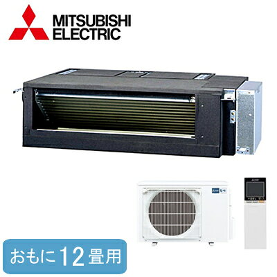 お部屋のインテリアに合わせて、自在にレイアウト。●屋外温度50℃でも運転が止まらない「STRONG冷房」●エアコン内部をキレイに。「冷房」「除湿」運転後に自動で「送風」運転を開始。カビの原因となりエアコン内部の湿度を低下「送風クリーン」●霜取り前にあらかじめ室温を上昇させることで、霜取り運転時に暖房を一時的に停止することによる室温低下を抑制する「室温キープシステム」室内機1台（リモコン付）：室外機1台能力目安：おもに12畳電源：単相200V 室内・室外選択設置パターン別に別売部品が必要です■室内機寸法：高さ230×幅770(据付後835)×奥行450mm/質量18kg■室外機寸法：高さ550×幅800(＋62)×奥行285(＋60)mm/質量33.5kg【R32】検索用カテゴリ104※こちらの商品は大型商品のため、代金引換での配送はできません。ご注文頂いてもキャンセルとさせて頂きますので、クレジットまたは銀行振込でのご注文をお願いいたします。