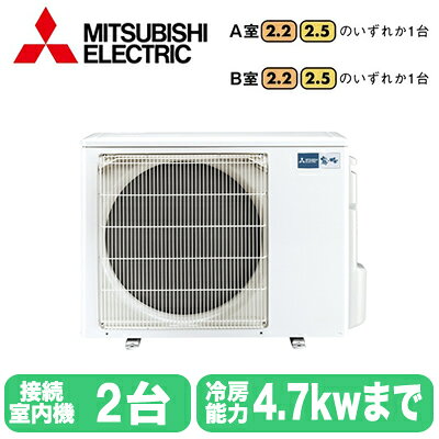 楽天市場】室外機のみ（季節・空調家電｜家電）の通販