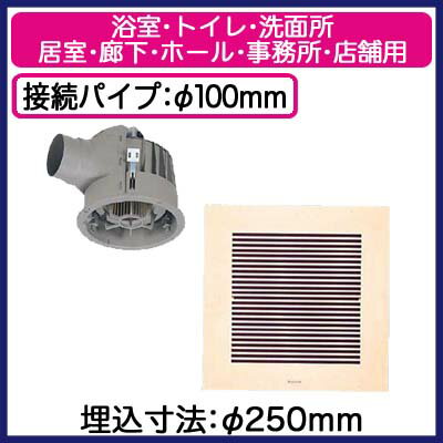 XFY-25MBG1/63パナソニック Panasonic 丸形天井埋込換気扇まる天 ルーバー組合せ品番(角形 ホワイト) 特大風量形浴室、トイレ・洗面所、居室・廊下・ホール・事務所・店舗用低騒音形 200立方m/hタイプ