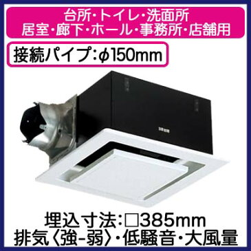 パナソニック Panasonic 天井埋込形換気扇ルーバー組合せ品番 低騒音・大風量形台所、トイレ・洗面所、居室・廊下・ホール・事務所・店舗用FY-38B7H/46