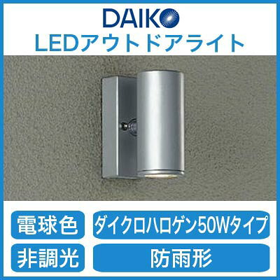 DOL-4321YSLED�����ȥɥ��饤�� �ݡ�����LED���Բ� �ɱ����ŵ忧 ��Ĵ�� ���������ϥ�����50W��������ŵ� ������� ���� ������� �ǥ��������