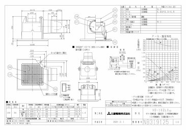 VD-10ZLC12三菱電機 ダクト用換気扇天井埋込形 サニタリー用 低騒音形3段階切替タイプ 24時間換気機能浴室・トイレ・洗面所（居間・事務所・店舗）用