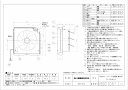 EX-20EMP9-F三菱電機 標準換気扇 台所用メタルコンパック ＜エクストラグレード＞再生形・メタルタイプ ワンタッチフィルタータイプ【排気専用】 電気式シャッター 20cm 引きひもなし 電源コード付(プラグ付) 2