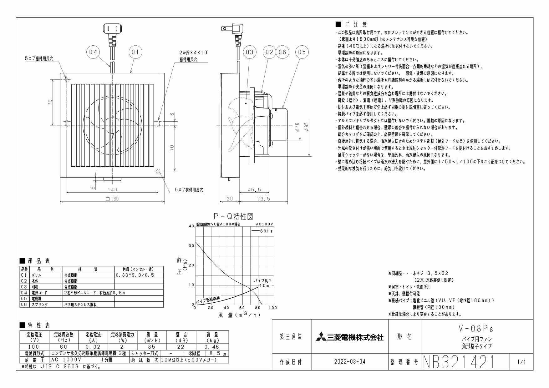 ★V-08P8【当店おすすめ!お買得品 即日発...の紹介画像2
