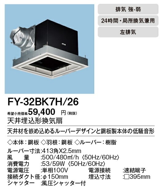 ####コロナ 【CRB-870ES2】温水ルームヒーター専用ボイラー 室外機(灯油ボイラー) 2〜3部屋タイプ (旧品番 CRB-870ES)〔GI〕