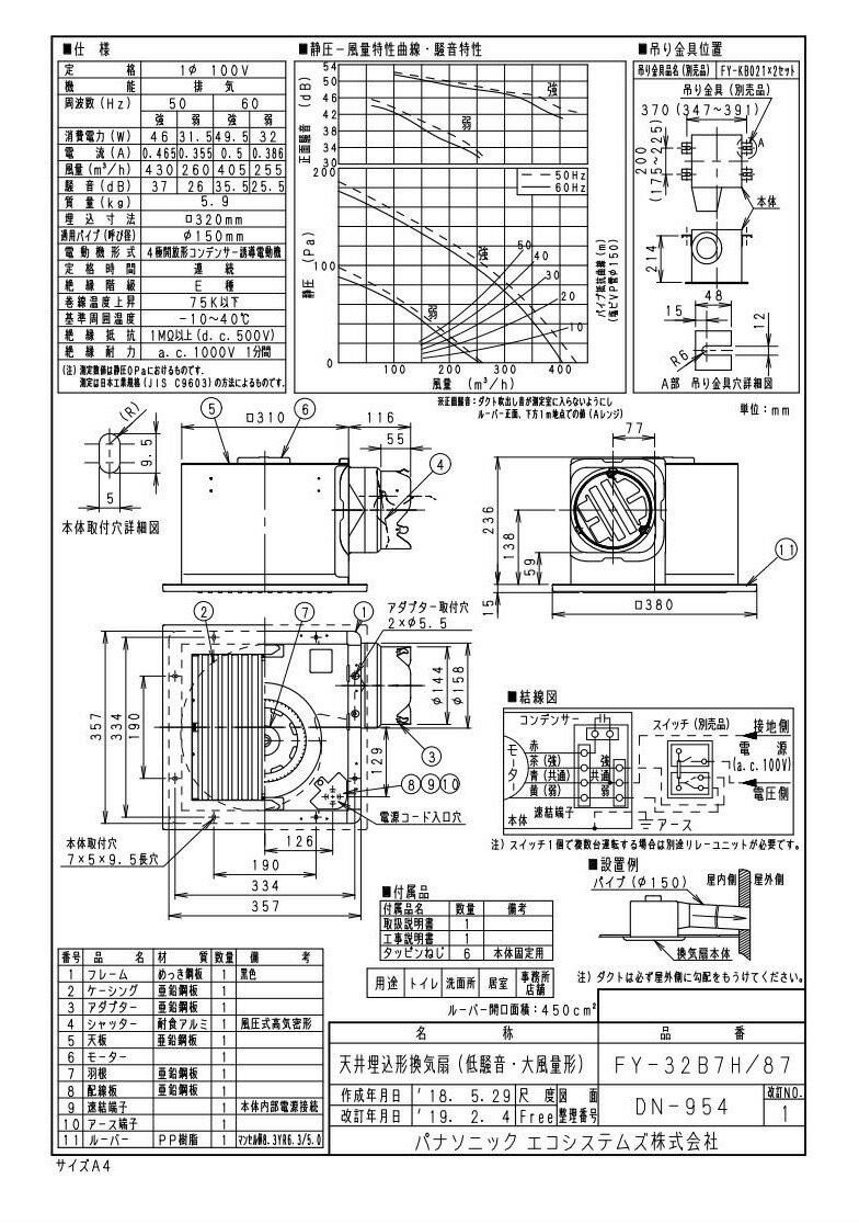 オムロン　P7SA-10F-ND DC24　表面接続 角形ソケット 10ピン用 M3ネジ端子 DINレール取付可