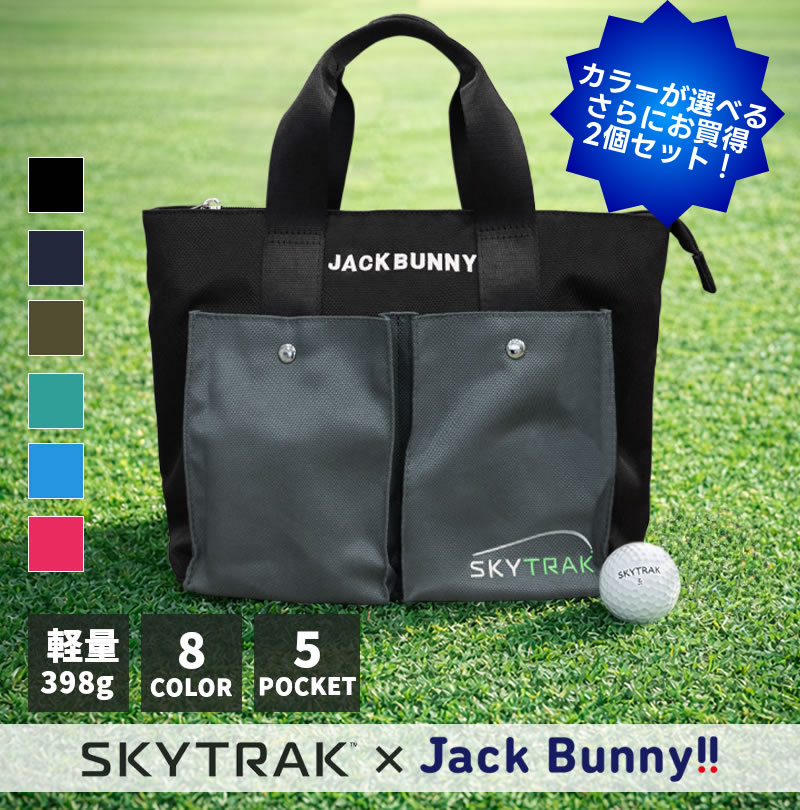 楽天市場】ジャックバニー キャディバッグ（カラーピンク）（キャディ