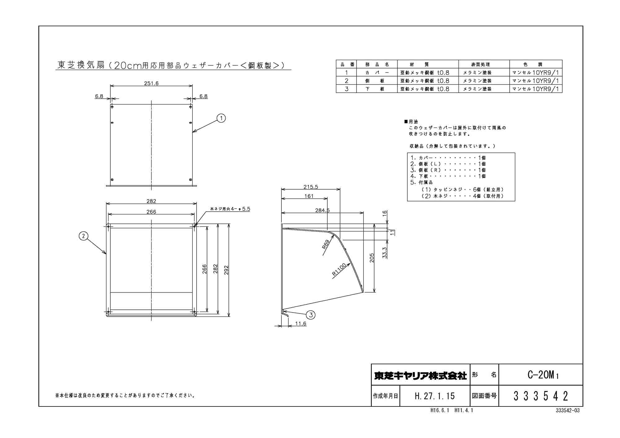 ◆在庫有り！パナソニック 換気扇【FY-17J8】天埋換気扇 ルーバー別売タイプ (旧品番 FY-17J7)
