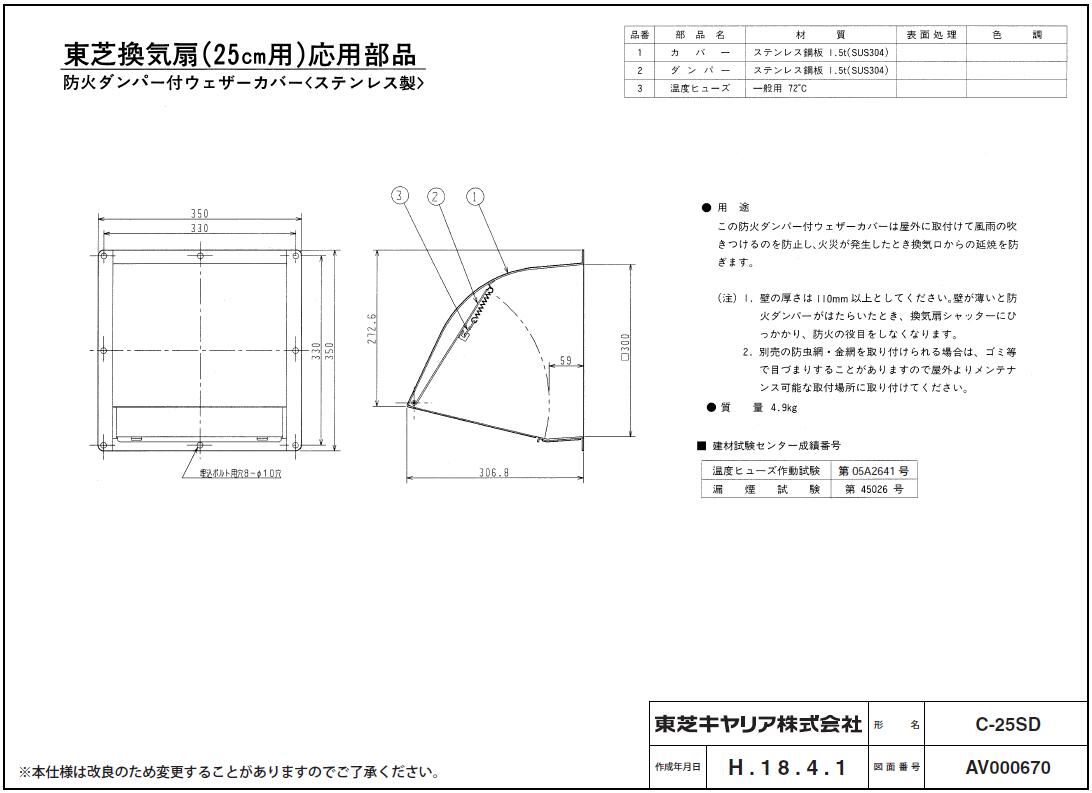 リンナイ　スイッチカバー　【品番：098-0418000】