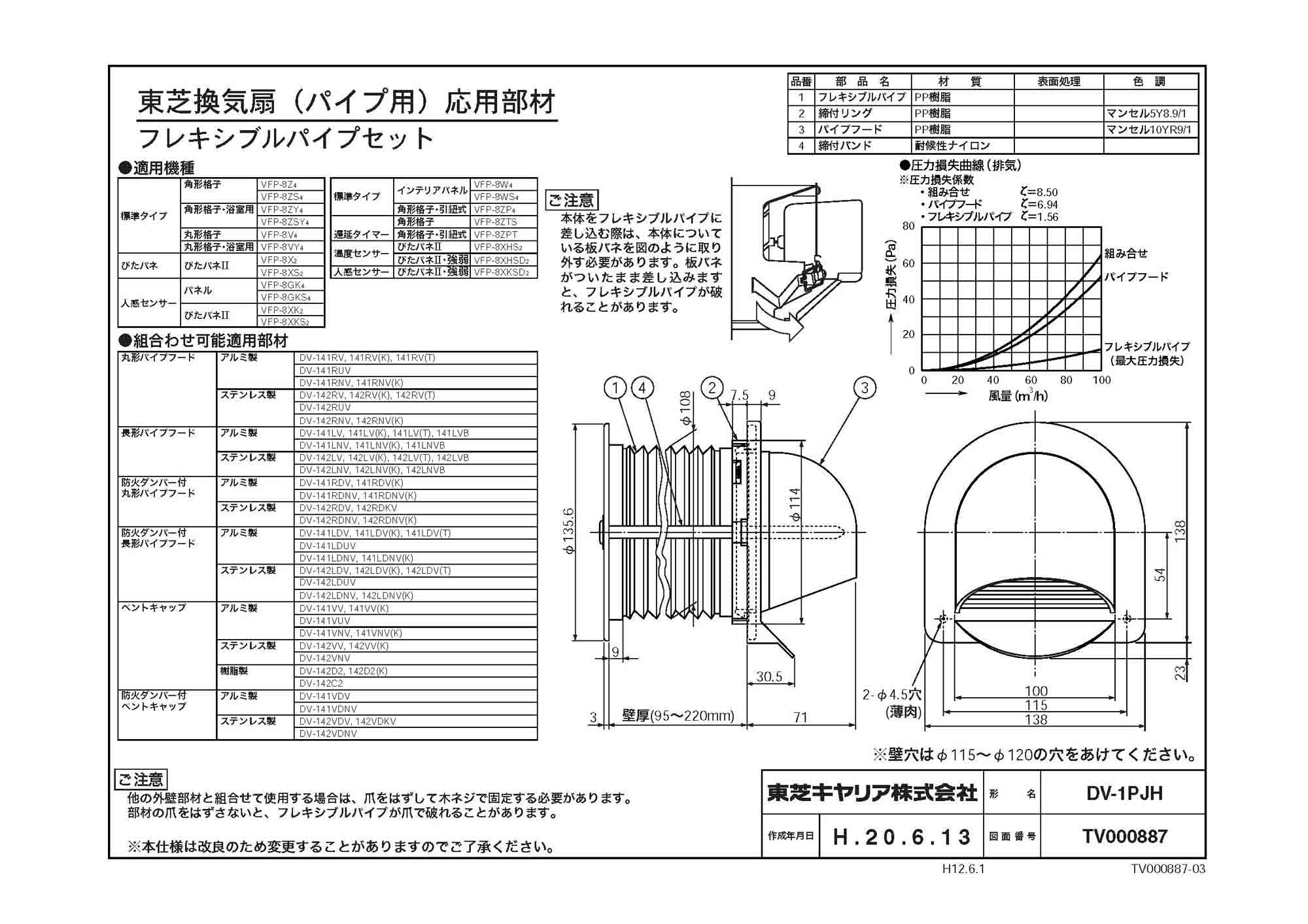 RUFH-E2406SAFF2-1(B) LPG (26-7001):エコジョーズ給湯暖房用熱源機 FF式屋内壁掛型 プロパン