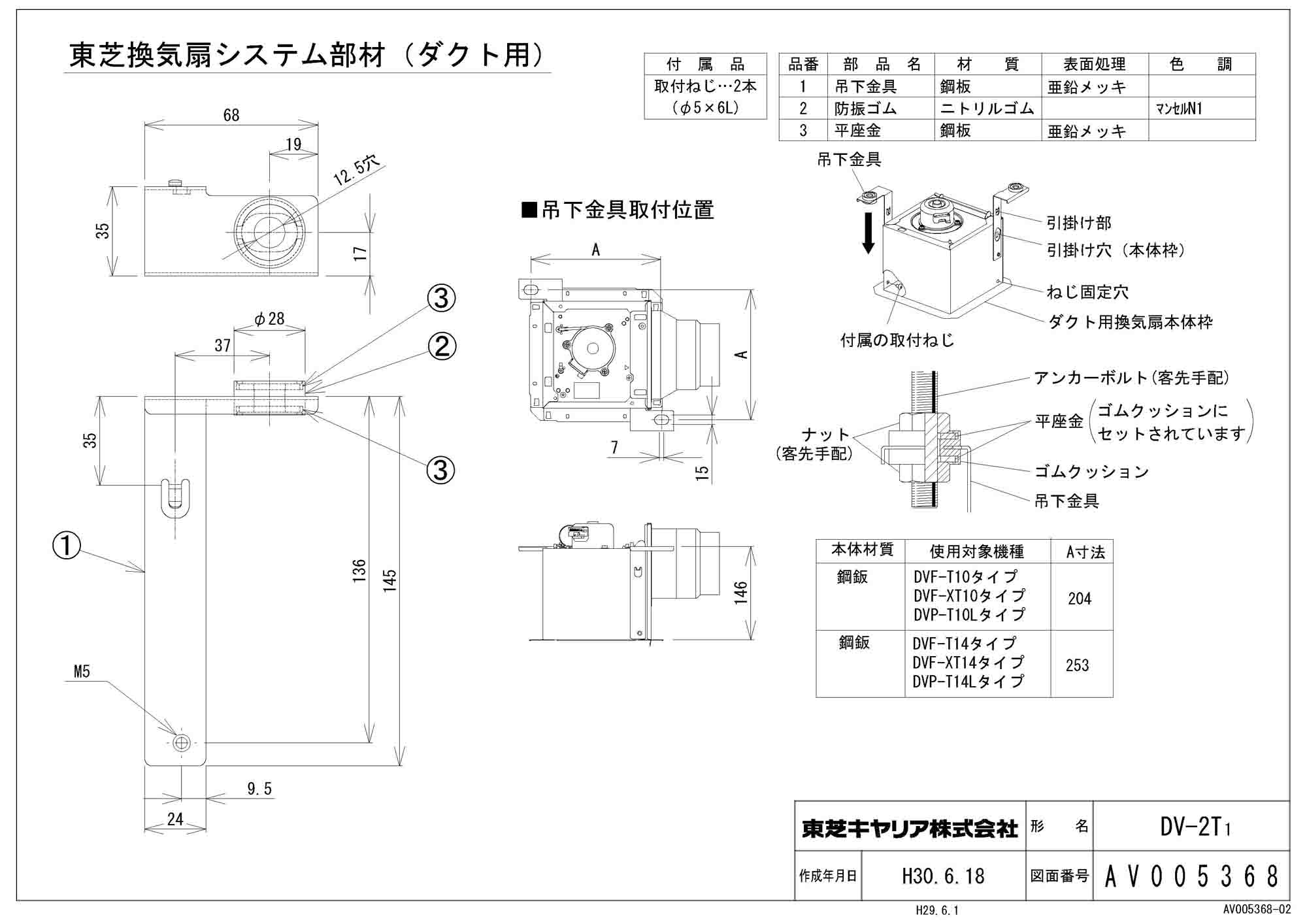 リンナイ Rinnai 【HFM-12FA-SKD2727】 小根太入り温水マット 品名コード：25-7502