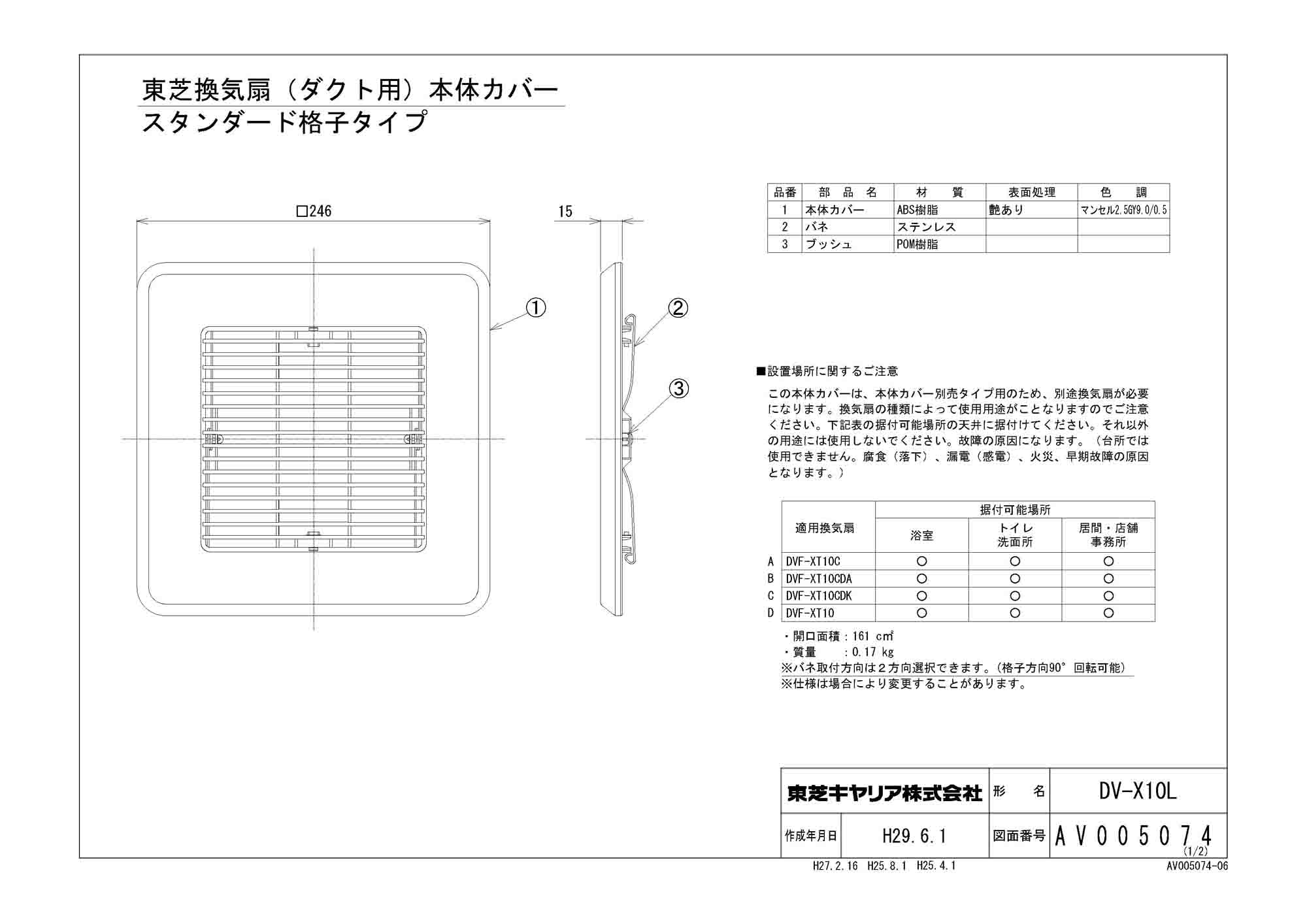 TCF5861AC#SC1 TOTO温水洗浄便座ウォシュレット アプリコットP AP3A アイボリー 4.8L洗浄便器用 オート便器洗浄タイプ 乾電池リモコン 送料無料