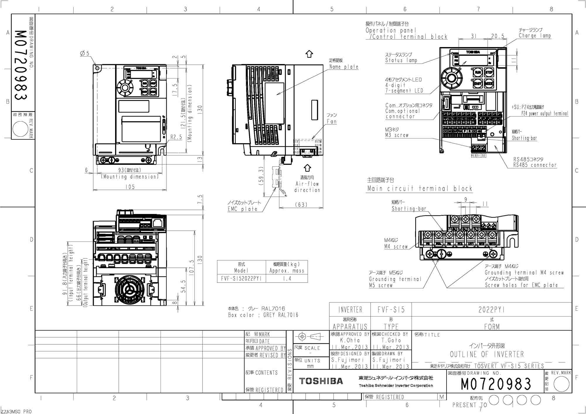 FVF-S152022PY1日本キヤリア 産業用換気扇用部材三相200Vインバーター 適用モーター出力：2.2kW東芝キヤリア