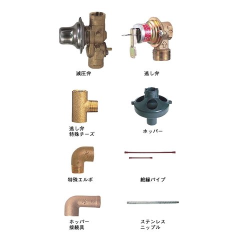 楽天市場】減圧弁 逃し弁(メーカー三菱電機)の通販 楽天市場】減圧弁 逃し弁(メーカー三菱電機)の通販