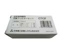 三菱重工 自動車用空気清浄機交換用フィルタCTCF
