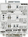 CUF40MSDXアンテナ 共同受信用ブースターCS/BS-IF・UHF・V-Low・FM帯 40dB形2K・4K・8K対応 高シールド