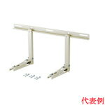 CZ-UKAK-C室外機アクセサリー 室外機据付部材室外機壁掛金具Panasonic 電設資材 配管部材