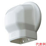 DAS2802Sエアコン配管アクセサリー 配管化粧カバー スッキリダクト壁面取出しカバーPタイプ(室内用) 80..