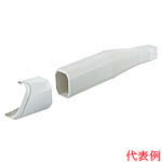 DAS3860Sエアコン配管アクセサリー 配管化粧カバー スッキリダクト接続カバーセット 60型 ホワイトPana..