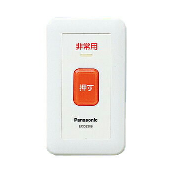 パナソニック Panasonic セキュリティ小電力型ワイヤレス壁掛発信器ECD2308