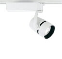 ERS4568WCテクニカルライト LEDZ ARCHI スポットライトプラグタイプ 3000タイプ CDM-T70W器具相当61°超広角配光 アパレルホワイト...
