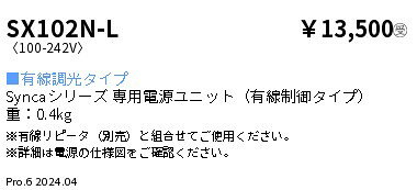 電源電圧：AC100-242V質量：0.4kg寸法：W53・H39・L328mm※こちらの商品は受注生産品となります。検索用カテゴリ368