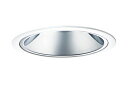 61-21066-00-91基礎照明 MAX-100 LEDベースダウンライト 埋込穴φ100Glare less 1600lmタイプ拡散タイプ PWM調光 電...