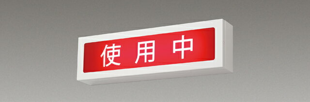 LMT-11917M-LS9電源内蔵直管形LEDベースライト 表示灯 直付形片面灯 LDM10×1出力固定形非調光タイプ ランプ・パネル別売東芝ライテック 施設照明