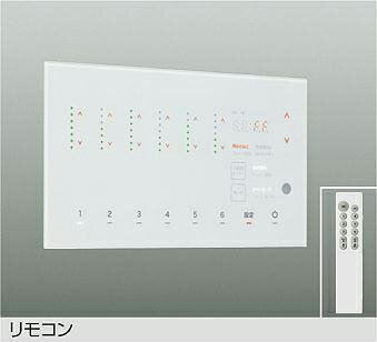 DP-41924E調光調色信号線不要タイプ対応 6回路シーンコントローラー大光電機 照明器具部材