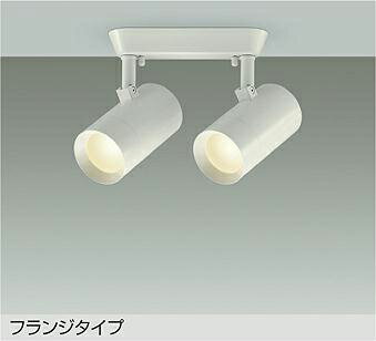 樂天商城 - DSL-5330YWGE吹き抜け・傾斜天井用 LEDスポットライト フランジタイプ拡散 白熱灯100W×2灯相当 電球色 調光可大光電機 照明器具 天井付・壁付兼用 要電気工事