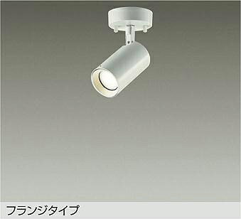 LED 8.4W 電球色／2700K天井付・壁付兼用アルミダイカスト 白塗装ポリカーボネート 白アクリル 乳白（マット）●14VA●首振90°・回転360°●AC100V●調光可能（1％〜100％）●調光にはLED専用調光器（別売）をご使用ください。●光束維持時間40000時間定格光束 580 lm定格消費電力 8.4 W固有エネルギー消費効率 69.0 lm/WRa93白熱灯100W相当傾斜天井にも使用可能寸法：径φ66 長116 吊高72mm重量：0.6kgフランジタイプ【LED照明】 【電球色】 【調光可】 【DSL5398YWGE】検索用カテゴリ8